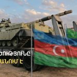 Պակիստանում սպասվում են ԱՄՆ-Իրան բանակցություններ, որոնք կենտրոնանում են Հորմուզի նեղուցի անվտանգության վրա