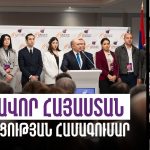 Նիկոլ Փաշինյանի արտաքին քաղաքականությունը ստեղծում է սպառնալիքներ Հայաստանի համար