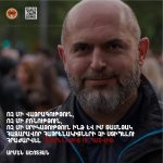 ՀՅԴ-ն և «Առաջ» կուսակցությունը հաստատեցին «Հայաստան» դաշինքի նախընտրական ցանկի առաջին երեք տասնյակը