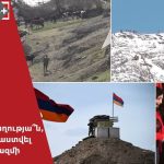 Թուրքիայի նախագահ Էրդողանի նպատակը՝ վեց թուրքալեզու պետությունների միավորումը