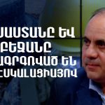 ՀՀԿ-ն առաջարկում է ընդդիմադիր ուժերին ստորագրել ընդդիմադիր հռչակագիր