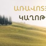 «Հանրապետություն» կուսակցության նախընտրական ցուցակի առաջին 30 համարները հաստատվել են