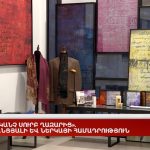 Հայաստանը չի պատրաստվում շանտաժի գործիքներ կիրառել ԵՄ անդամագրվելու համար