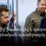 Որոշակի օգտատերեր չեն կարողանում մուտք գործել 168.am կայքը