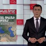 Հայ ասեղնագործությունը՝ մշակույթի, ինքնության և փրկության միջոց
