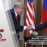 Եվրամիությունը վերջնականապես որոշեց ուղիղ խառնվել Հայաստանի ընտրություններին