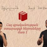 Փոխվարչապետների այցերը խաղաղության գործընթացի կարևոր մասն են
