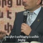 Այգեձորի դպրոցի վարչատնտեսական մասի համակարգողի պաշտոնից ազատումը