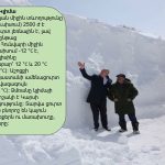 Պետք է ավելի շատ հոգևորականներ ունենալ, որոնք կներկայացնեն Հայաստանը աշխարհում
