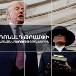 «ՀայաՔվե»-ն ընտրություններին չի մասնակցելու՝ ծրագրային տարաձայնությունների պատճառով
