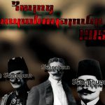 ԱՄՆ նախագահի հայտարարությունը Հայոց ցեղասպանության հիշատակի օրվա առթիվ