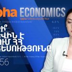 Գլխավոր Էջ Քաղաքականություն Հարևան երկրի դրոշ այրելն անիմաստ, ամոթալի և խիստ դատապարտելի գործողություն է․ Ալեն Սիմոնյան