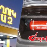 ՀՀ Քննչական կոմիտեի նախագահը զեկույց է ներկայացնելու Ազգային Ժողովում