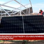 Արթուր Ավանեսյանին բերման են ենթարկել իշխանությանը գալու մասին խոսքի համար