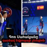 «Ուժեղ Հայաստան» կուսակցության առաջնորդը հայտարարել է, որ զիջելու տեղ չկա, միայն հաղթանակ
