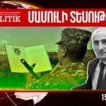 «Ով ինձ հայհոյում ա, ես էլ իրեն եմ հայհոյում»․ միջադեպ՝ Թորոսյանի և քաղաքացու միջև