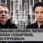 Ադրբեջանը դատապարտել է Նյու Յորքի քաղաքապետի հայտարարությունը «հայերի ցեղասպանության» մասին