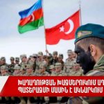«Ուժեղ Հայաստան» կուսակցության առաջնորդը հայտարարել է, որ զիջելու տեղ չկա, միայն հաղթանակ