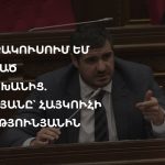 Իրանի ԱԳ նախարարը հանդիպել է Պակիստանի բանակի հրամանատարի հետ՝ քննարկելով հրադադարի հարցը