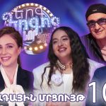 Ոստիկանությունը ձերբակալել է «Ազատություն» կուսակցության նախագահին