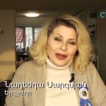 Քաղաքացիներն են հարգանքի տուրք մատուցել Սոնա Մնացականյանի հիշատակին