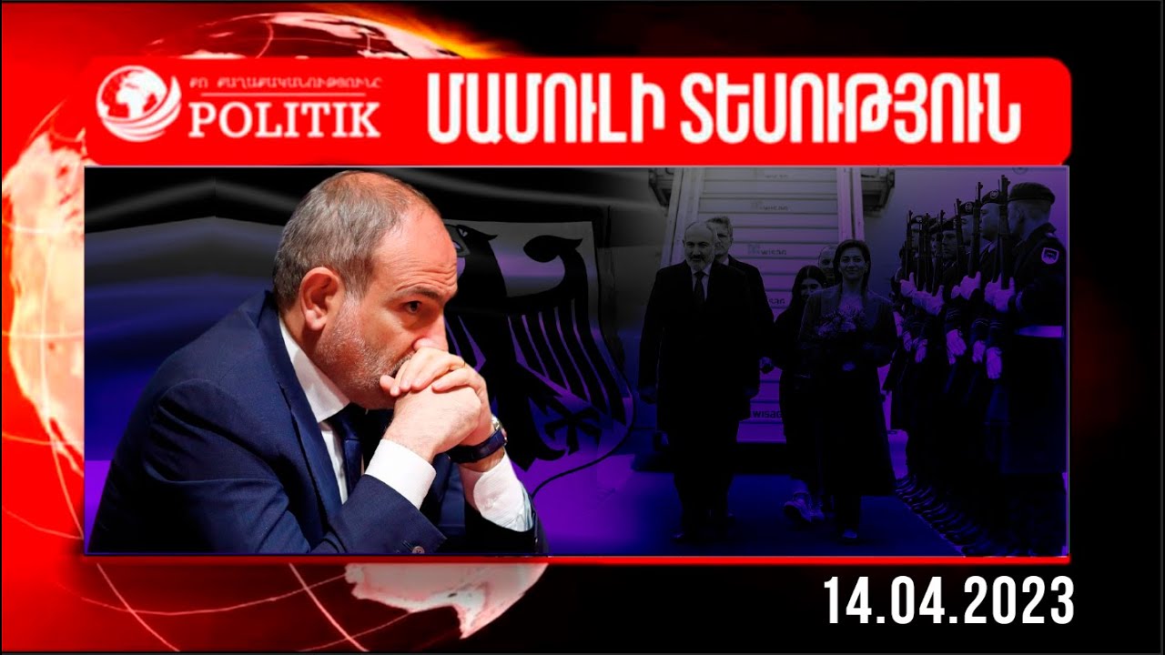 Փաշինյանին շնորհվել է 2026 թվականի «Գերնիկա» մրցանակը 6 YDA6VDgCn1jY
