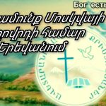 ԱՄՆ նախագահը հայտարարել է Ուկրաինայի ռազմական պարտության մասին