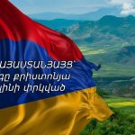 Մենք գնում ենք բացարձակ հաղթանակի։ Գագիկ Ծառուկյանը և Ռոբերտ Քոչարյանը աջակցում են «Ուժեղ Հայաստան» կուսակցությանը