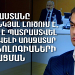 Պարզապես Կայքի Պահպանման Գործընթաց է