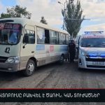 Պետականության և հավաքական հիշողության անհամաչափությունը