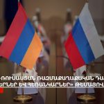 Եվրամիությունը վերջնականապես որոշեց ուղիղ խառնվել Հայաստանի ընտրություններին