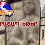 Շիրակի մարզում երկու դպրոցահասակ տղաներ են վիրավորվել ավտոմեքենաների կողմից