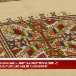 Ադրբեջանը պարտավոր է փոխհատուցում տալ հայ փախստականներին