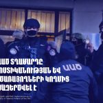 Ուժեղ Հայաստան կուսակցության անվտանգության հարցերով թիմի ղեկավարը կալանավորվել է