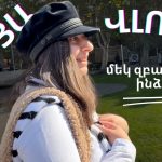 Եվրոպայի խորհրդի գլխավոր քարտուղարը հարցրեց, թե ինչպես է իշխող կուսակցության «պատերազմի սպառնալիքի» նարատիվը ազդում հայ հասարակության վրա