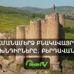 Արվեստը և քաղաքականությունը՝ հայկական իրականության արտացոլումը