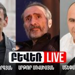 Հայկական պետականությունը՝ ցեղասպանությունից պաշտպանության ամենաառաջին միջոցը