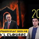 ՀՀ վարչապետը կարծում է, որ Ստեփանակերտի Մայր տաճարի ավերումը պետք է դիտարկել շրջահայաց