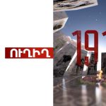 Ծաղկաձորի հյուրանոցում տեղի ունեցած միջադեպի մանրամասներ