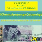 Ռուսաստանի նախագահը հայտարարել է Իրանի ժողովրդի հերոսական պայքարի մասին
