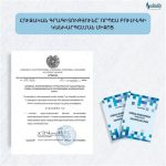 Իրավապահները խուզարկություններ են իրականացնում ԱԺ պատգամավոր Մարտուն Գրիգորյանի բնակարանում և գրասենյակներում