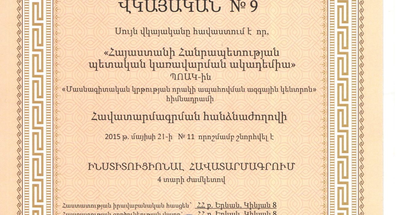 1a61a9eba9cc0