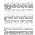 Ռուսաստանը կոշտացնում է վերաբերմունքը Հայաստանի նկատմամբ՝ ի պատասխան Երևանում կայացած ԵՄ գագաթնաժողովի