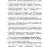 Փաշինյանի իշխանությունից հեռացումը կբերի խաղաղություն, ոչ պատերազմ, հայտարարել է Սամվել Կարապետյանը