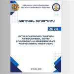 Անահիտ Ավանեսյանը դարձել է վարչապետի քարոզարշավի հիմնական դերակատարներից մեկը