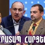 Ընտրական ճամփորդի վերջնակետը. ԲՀԿ-ն իշխանությանը դիմակայում է, իսկ ԿԸՀ-ն պարտավոր է վերաքվեարկություն նշանակել