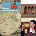 Քաղաքական լարվածության ֆոնին բանտերում տեղի ունեցած իրադարձությունների մասին