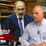 Լրտեսության եւ պետական դավաճանության մեջ մեղադրվող Անդրանիկ Թեւանյանի գործով նոր մանրամասներ