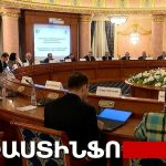 Նիկոլ Փաշինյանի կասկածամտությունը և ԱԱԾ-ի հարցումները