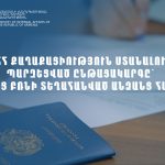 Նոր Նորքում Գայի արձանի մոտակայքում Նիկոլ Փաշինյանը հանդիպում է քաղաքացիներին՝ ուժայինների մեծաքանակ ներկայությունն ուշադրության կենտրոնում է